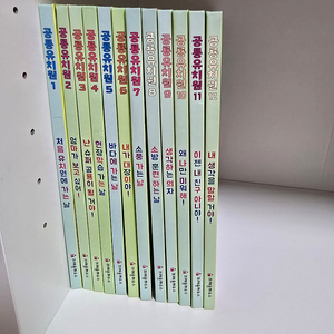 공룡유치원