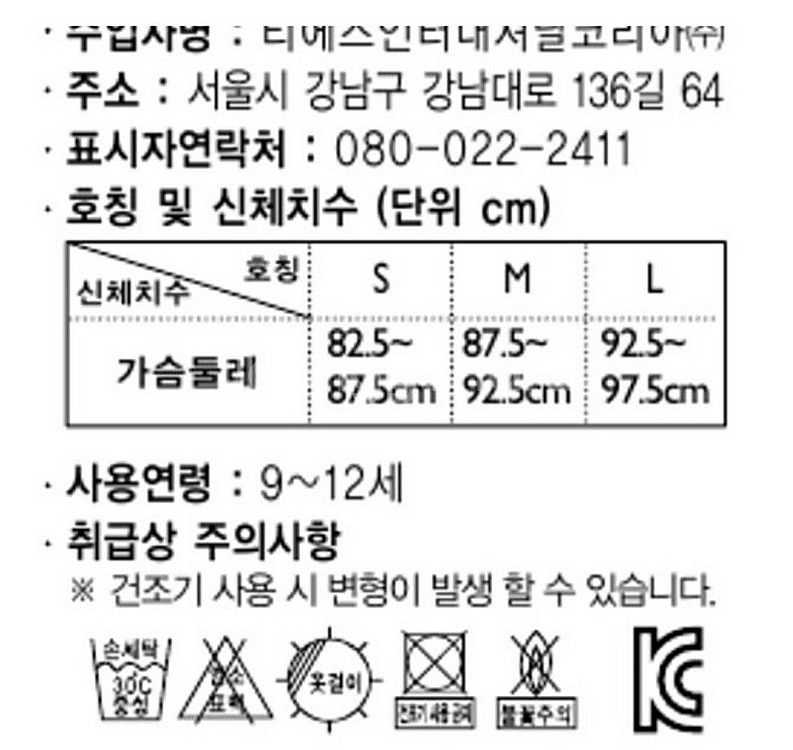 주니어런닝 M--3