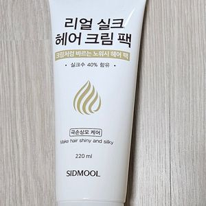 시드물 리얼 실크 헤어 크림 팩 (반택무료)