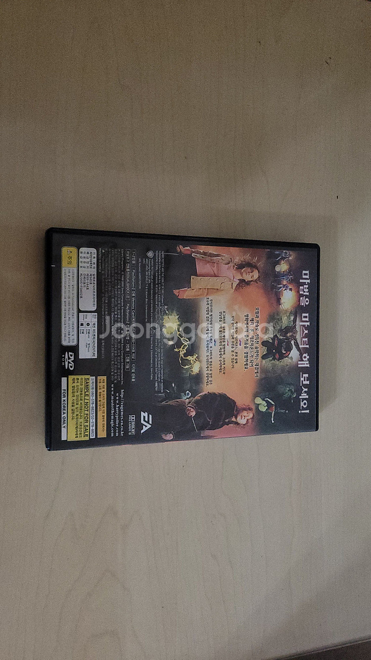 PS2 게임들 판매합니다--1