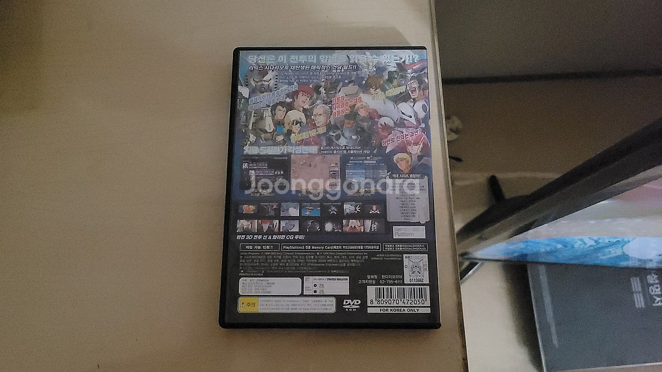 PS2 게임들 판매합니다--6