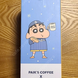 빽다방 짱구 손잡이 텀블러
