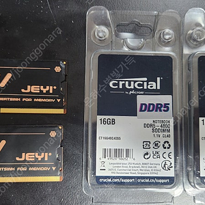 노트북램 Crucial DDR5 4800 16g 1.1v CL40 2개 택포8만