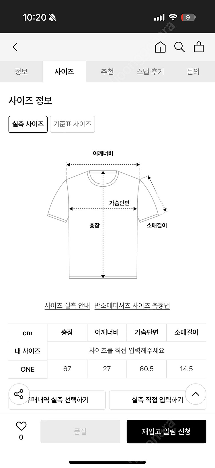 EAAH 이아 드로우스트링 블라우스--2
