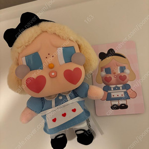 크라이베이비 엘리스 팝니다
