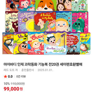 마이바디 전권 세트 (새책컨디션 지난주구매)
