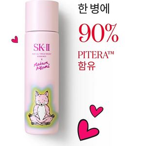 SK2 피테라에센스 저렴하게 판매해요