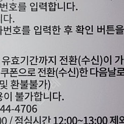 gs25/이마트 34 편의점 5천원권