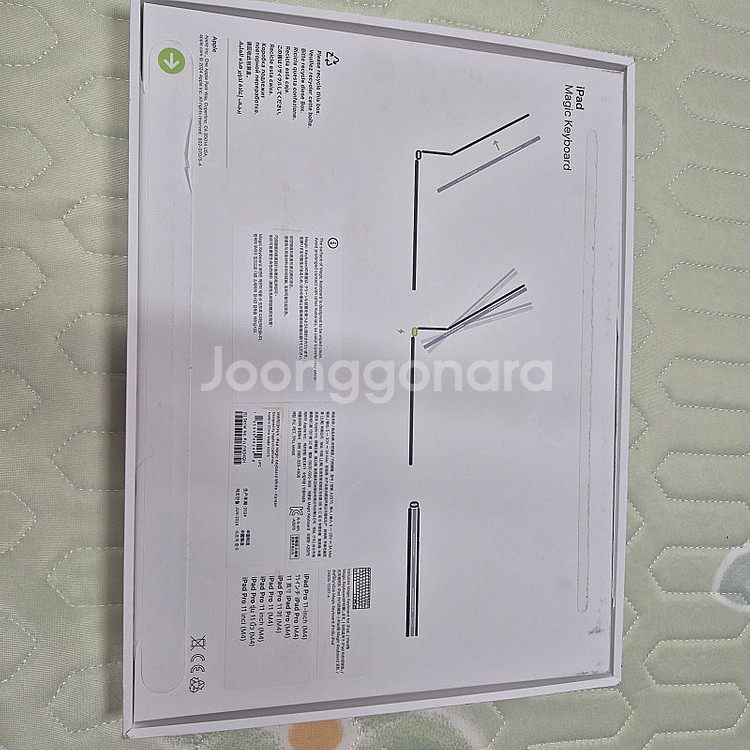 애플 아이패드 매직키보드 A2975 화이트(박스개봉 외...--4