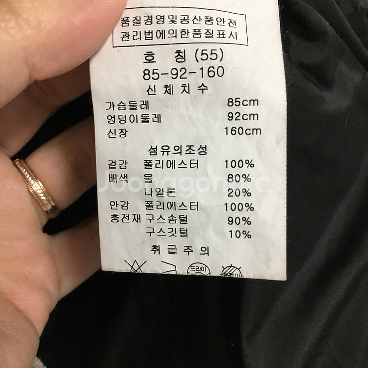 22 손정완 구스 패딩 조끼 55 / 랑방 마인 오브제...--3