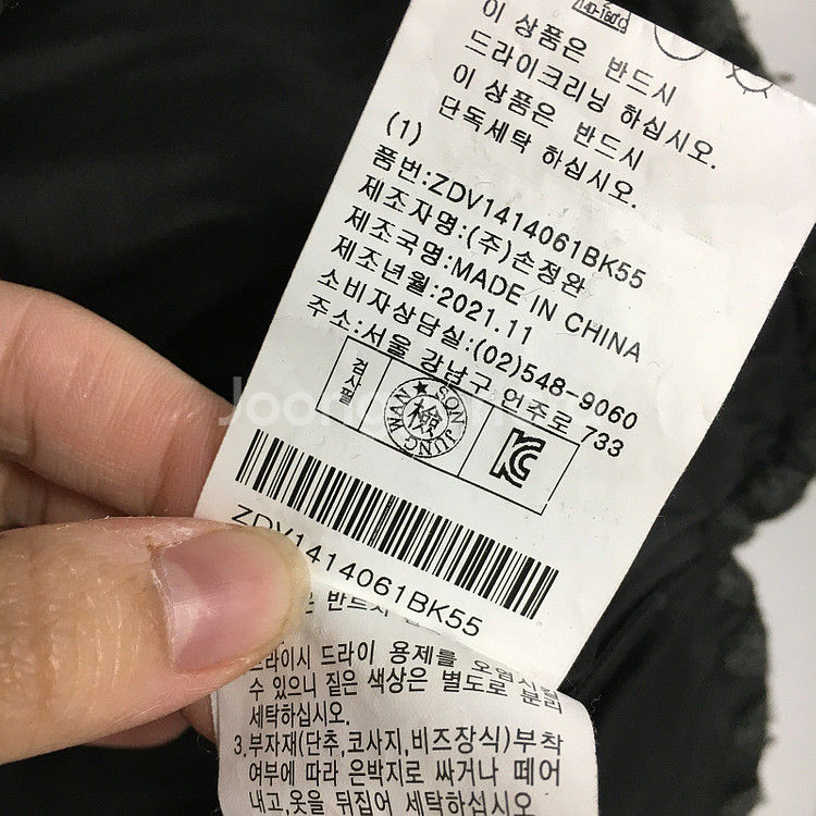 22 손정완 구스 패딩 조끼 55 / 랑방 마인 오브제...--4