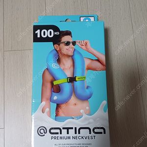 넥베스트(튜브조끼) 100kg이하,블루색