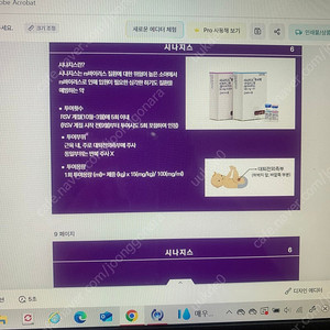 파나소닉 Panasonic HX-WA10, 뉴진스캠코더
