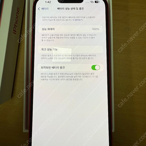 아이폰14플러스 128g 레드 단순개봉 판매합니다.