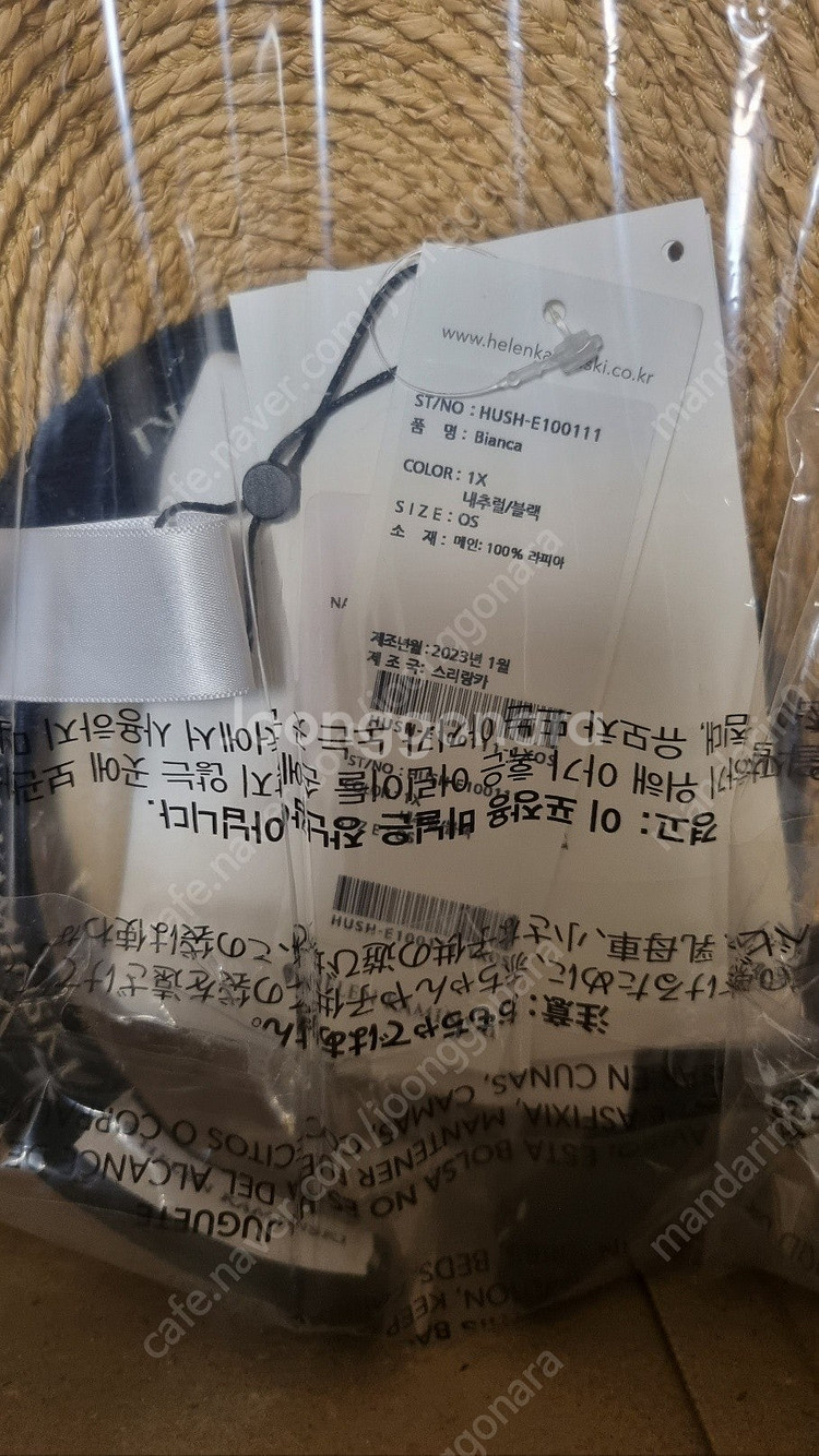 헬렌카민스키 비앙카 누가 블랙로고/차콜로고 미개봉 새상...--3