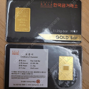 한국금거래소 3돈 2개 서울직거래