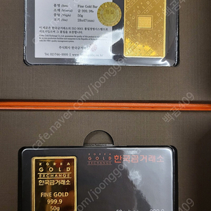 한국금거래소 골드바 순금 50그람 서울직거래