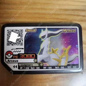 포켓몬 가오레 스페셜 아르세우스 정품