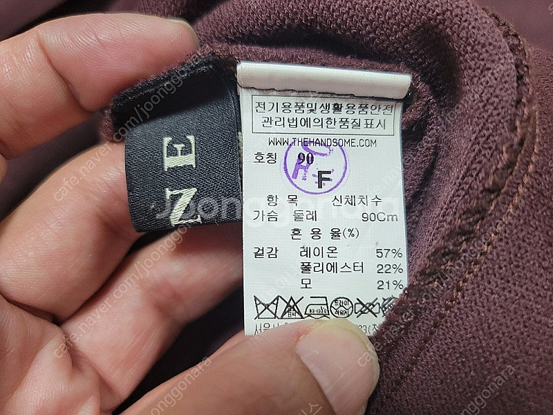 마인, 스프링크로커스, 퓨어다 , REISS ,제너럴아...--7