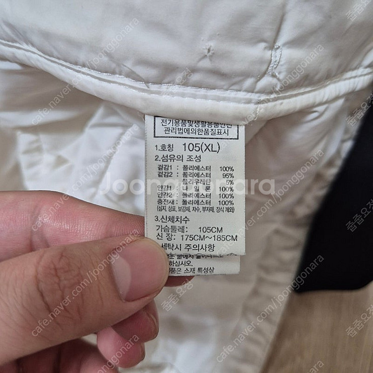 노스페이스 후드 다운 경량패딩 자켓--6