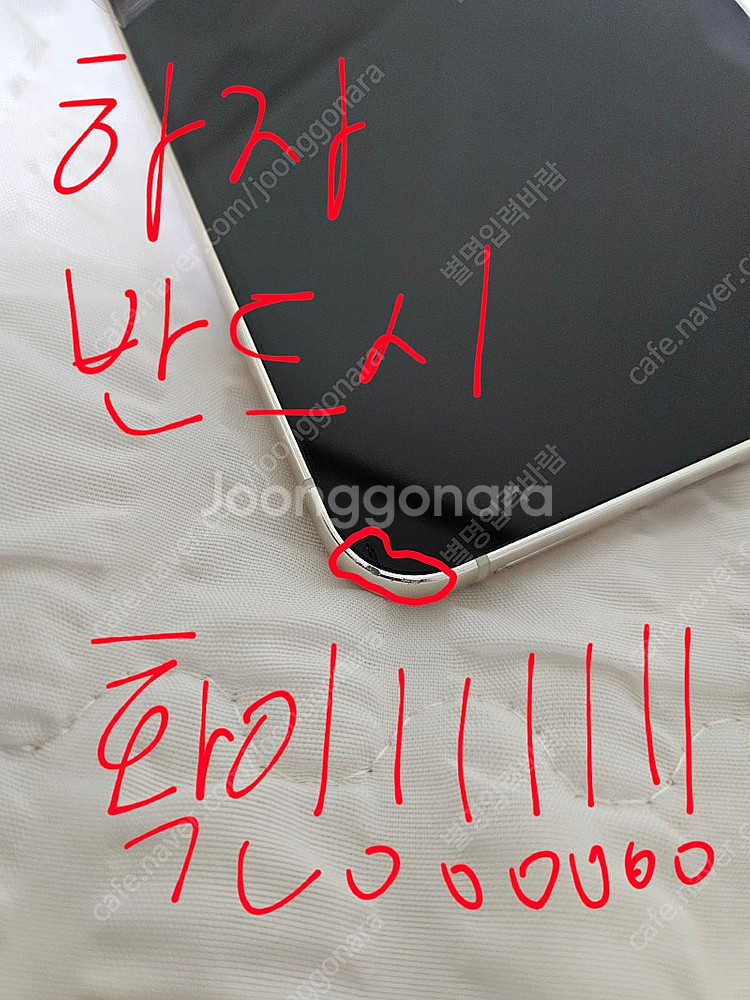 삼성 갤럭시 S23+ s23 플러스 크림 무잔상--1