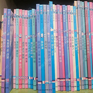 아람]요술램프 세계명작 77권