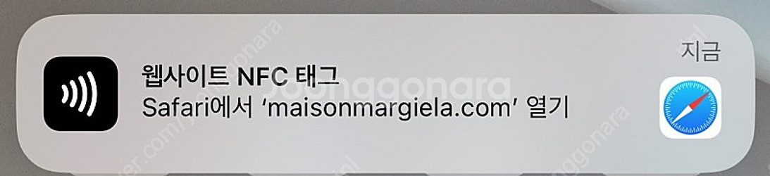 메종마르지엘라 글램슬램 호보백--2