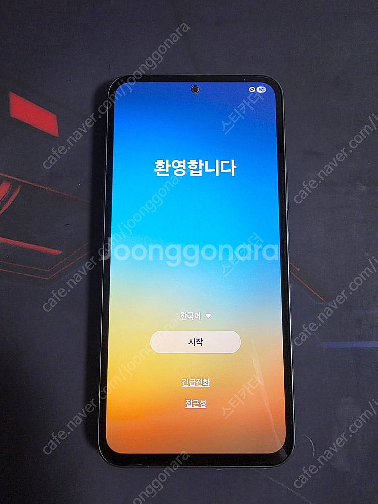 갤럭시 퀀텀4 어썸 그라파이트 팝니다--0