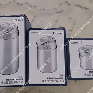 쿡에버 올스텐 만능 캐니스터 3종 세트 새상품