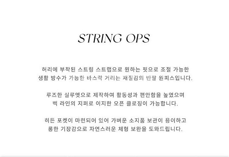 [새 제품]포엘라 스트링 원피스--9