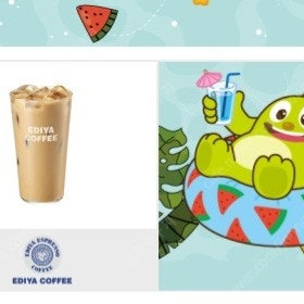 이디야 카페라떼