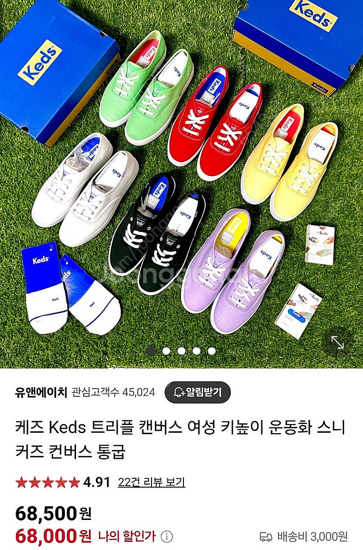 [새 제품]케즈 Keds 트리플 캔버스 (블랙, 레드)--0