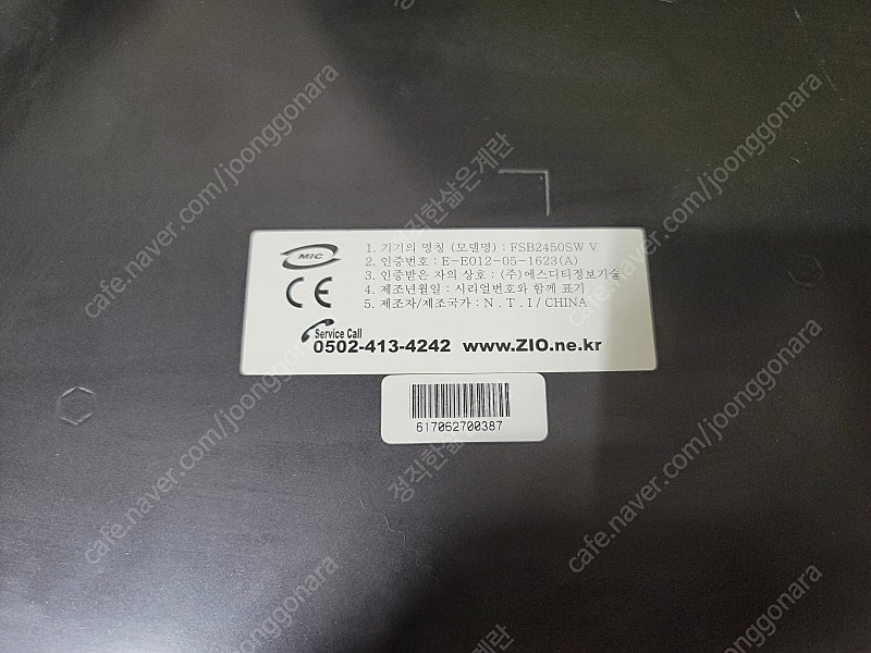 Bless ZIO FSB2450SW V 스위치허브--2