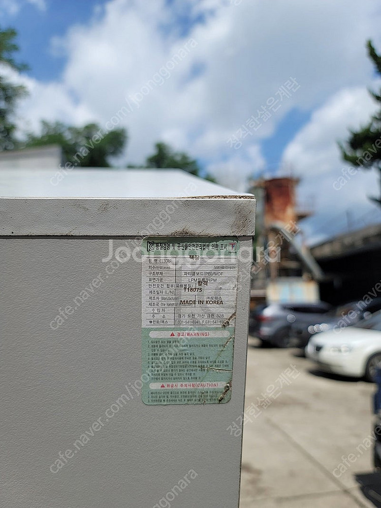 토파스 국산 5단 잠금형 책장 하부장 약간하자있음--6