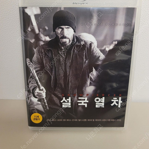 [블루레이] 설국열차 일반판 판매 (택포)