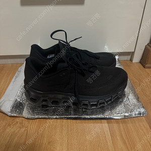 파프 온러닝 270