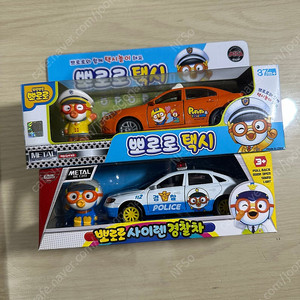 국산미니카 미개봉 2대