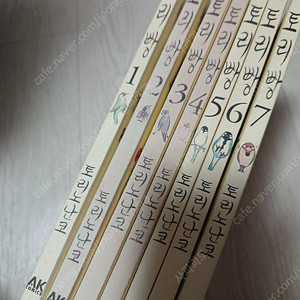 토리빵1-7 토리노난코