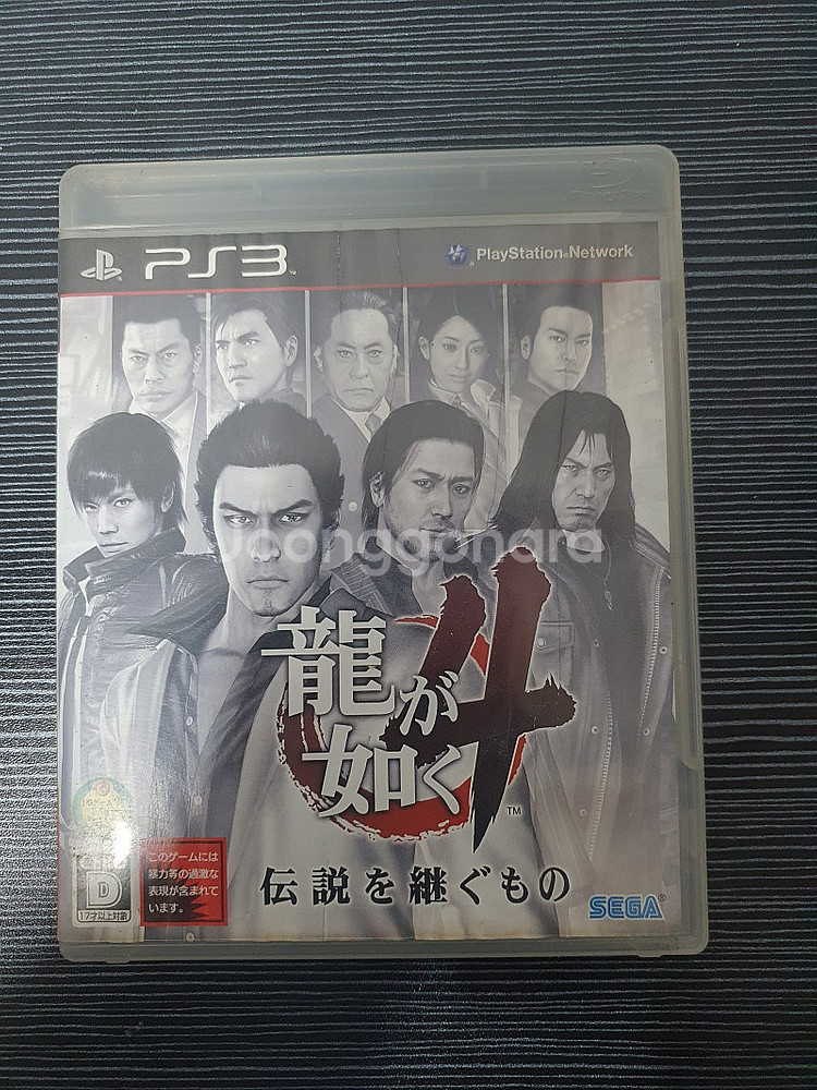 플스3 ps3 게임 cd 팔아요--4