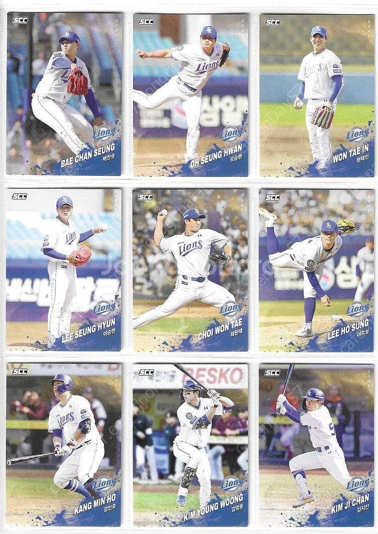 편의점 야구카드 2025 SCC 오피셜컬렉션 KBO 1...--4