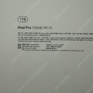 아이패드 프로11 m4 1tb 애플케어26/08/02