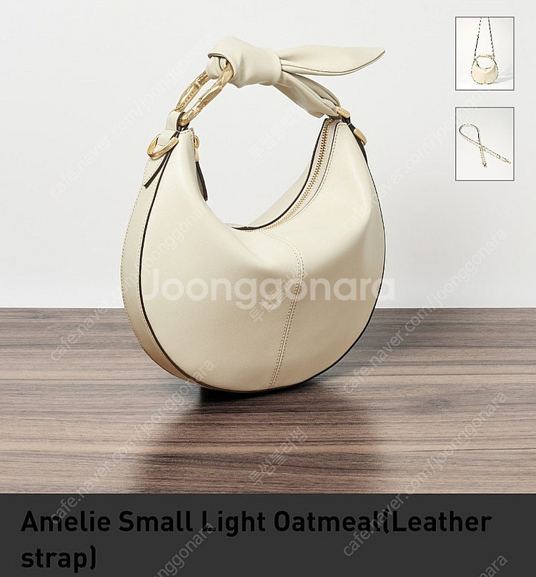 Amadee 아마디 아멜리에 스몰 오트밀--1