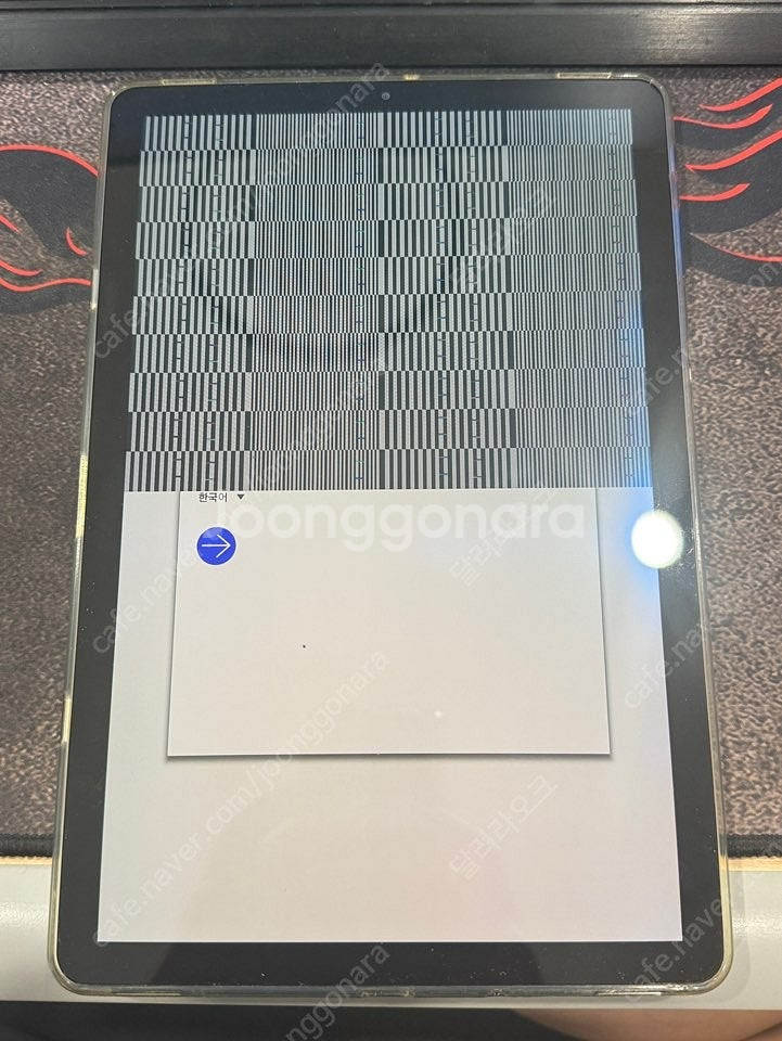 갤럭시탭 S4 LTE SM-T830--2