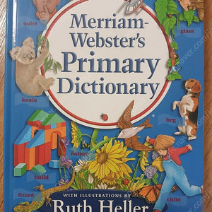 어린이 영영사전 primary dictionary 외