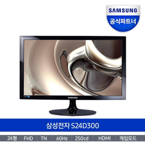 구리시 LG LG전자 삼성 samsung 24인치 LED모니터 IPS 모니터 3만원 저렴히 팝니다
