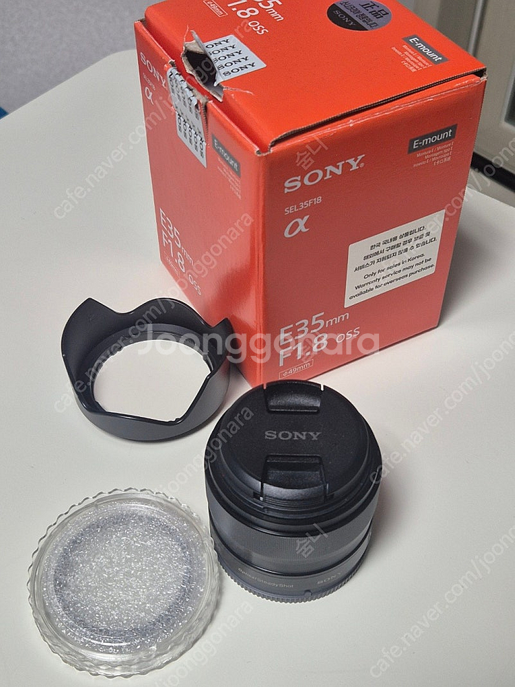 Sony SEL35F18 E마운트 팝니다--0