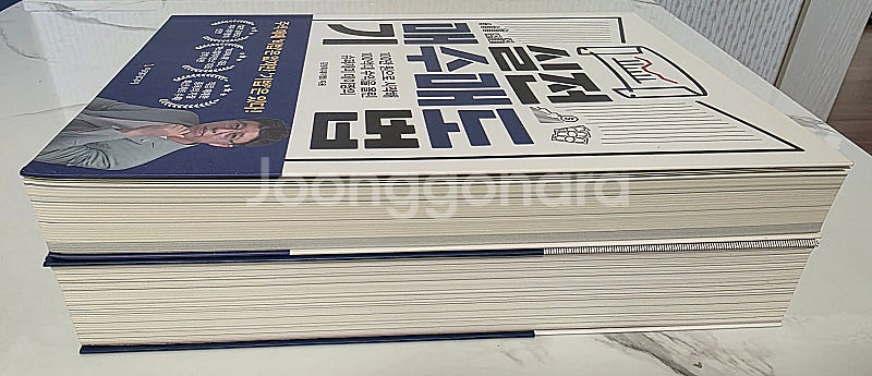 도서 투자의정석, 실전매수매도기법 주식책 2권 새책 [...--3