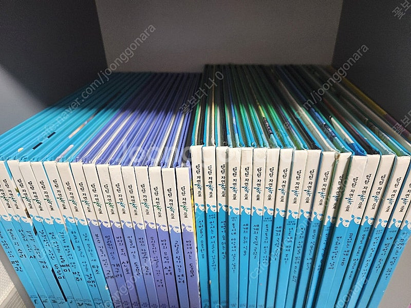 탄탄자연속으로 94권 *택포*--1