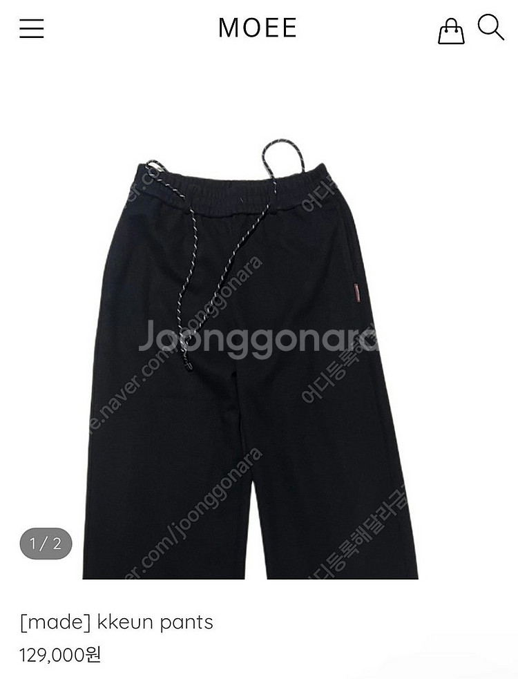 Moee 모에 라무르 kkeun pants--1