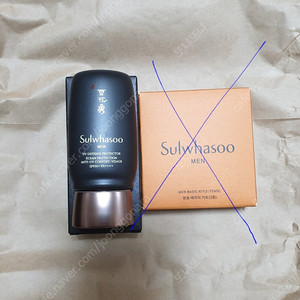 설화수 맨 본윤선크림 50ml